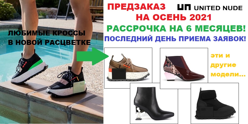 ����� � ������� �����. ��������� �� ���� 2021. ��������� �� 6 �������!