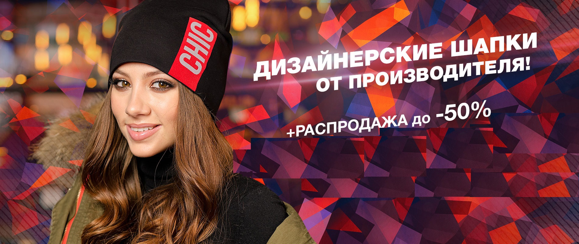 ��� �����! ����� ��� �� ����� ���������, ������ �� 30%! ������������ ����� � ���������� �� �������� Grafsi! �� ����������! �������, ����� 7!