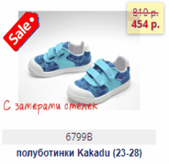 ���� �� 6.03. �������-������! ���������� �� 50% �� ����. �������, ������������ � �������� ����� ���������� ����� (�������,������, Milton, ���, Crossway,Totto � ��.) �������� ��������� ����� ����� �����. ��� �����!