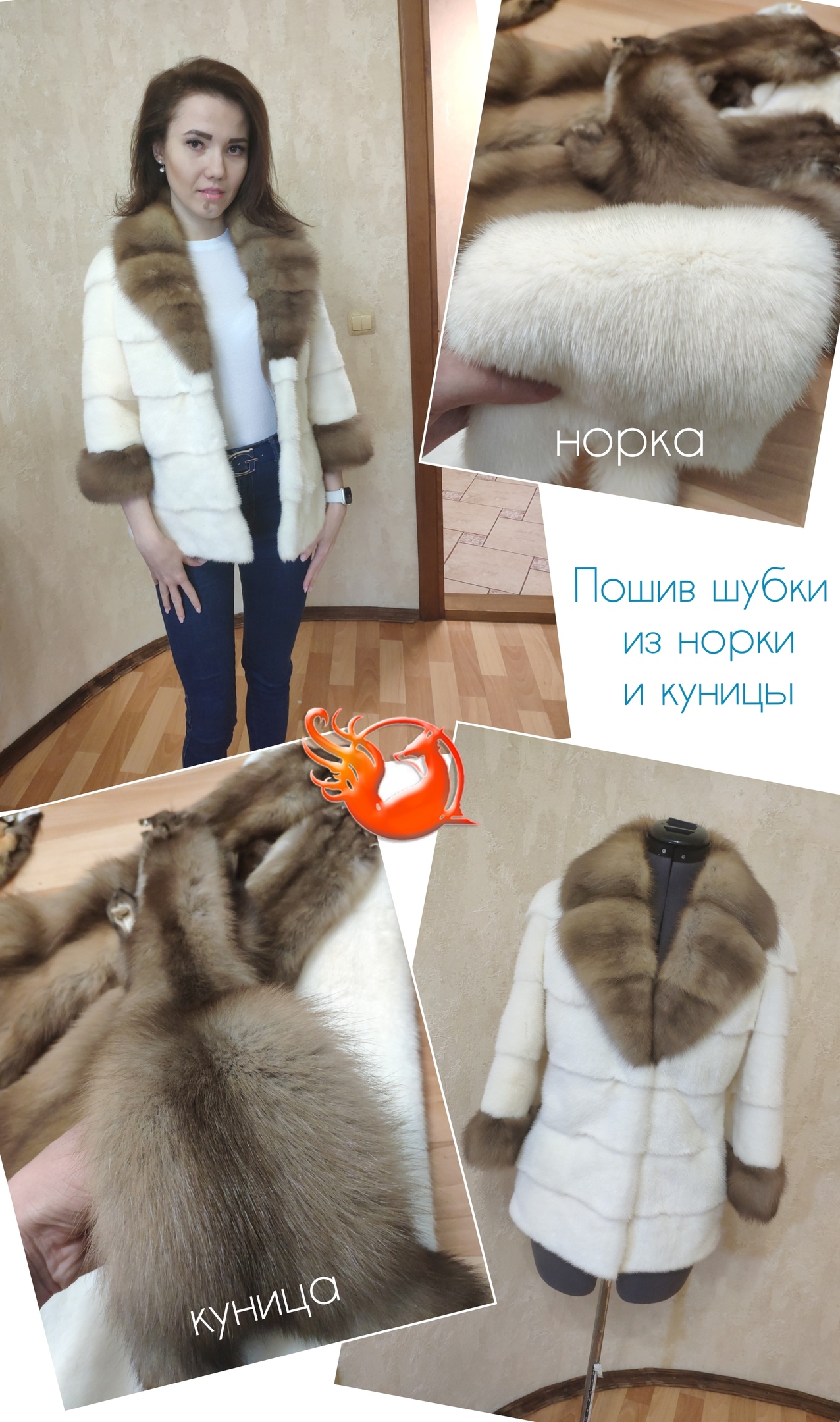 ����� ���� �� ����������� ����� � ������