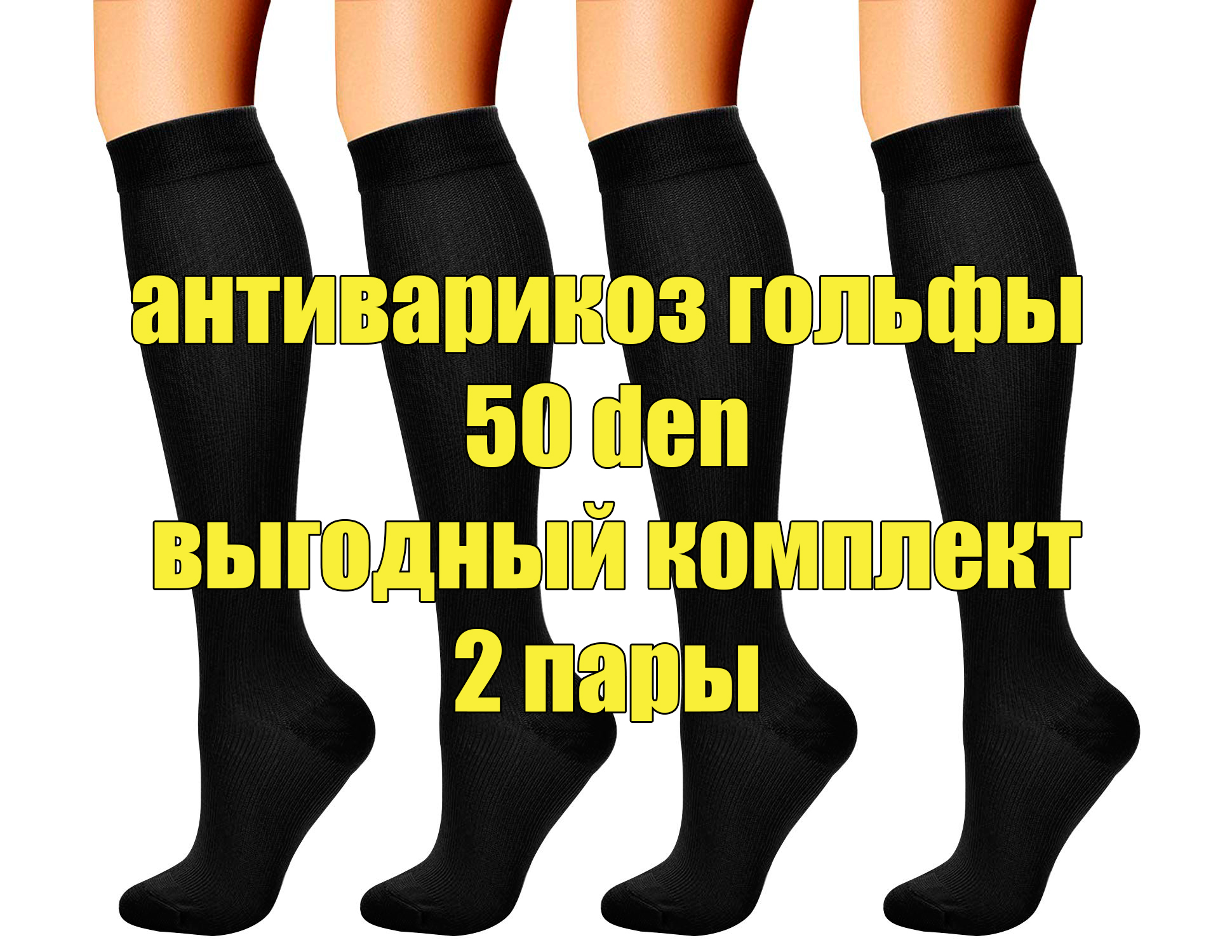 �������������� ������ 50��� ����� 2 ���� ������ SF16