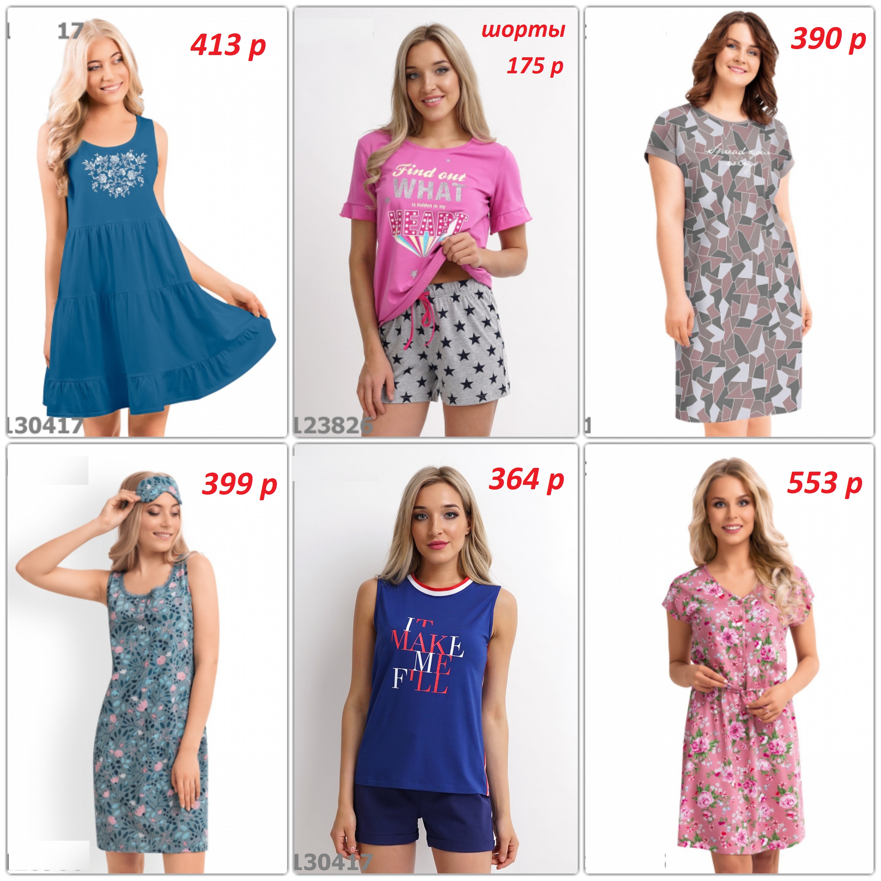 SALE!! SALE!! SALE!! ����������� ����������!! �������� CLEVER, ���-�-��� (�.�����) - ���������� �������� �� ����������! ���������� ����������! ���������� ������� ������!