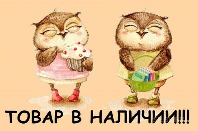 �ӣ � �������. �ӣ � �����. ������� ������� � ��������, ���������� � �����, ��� ���� ��������� � �����-����� ���� � ��������.