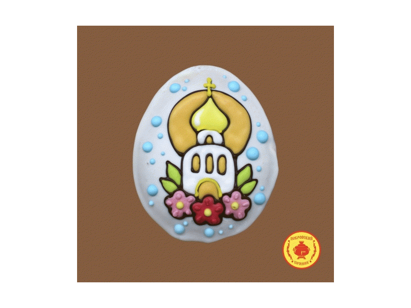 ���� �������. � �����! ���������� � ������������� �������� - ������� ������������ �������! �� ���� ��������! � �������! 52