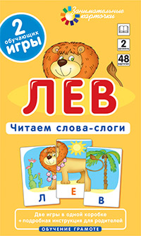 ���� �������. ��������� IQ ������ ������ � ������� �� �����-�����. ���������� � ����� � �������� �������. �������� �����������, ��������� ����� ��� ����� � ��������. ���� 1/2020