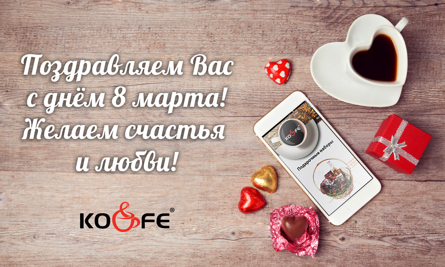 �� ��� �� - ������ ����! �������� � �������. ����� ���������� ������� Drip Bag Coffee - �������� Drip-����� - ̣���� ������ ����������� ������������ ���� � ������-������! ���. ������ Monin. 3/20