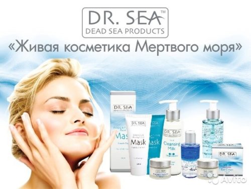 �������� 3 ���! ����������� ��������� �������� ���� Dr.Se*a, Mor*e Beaut*y � ��! ����� 3/20!