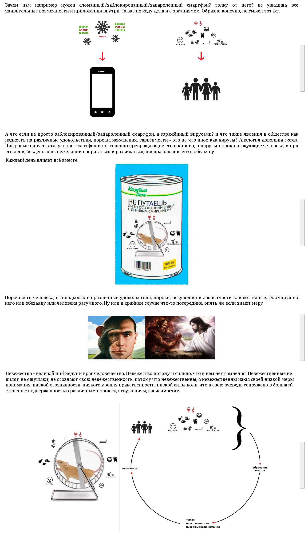 ������ ������� � �������