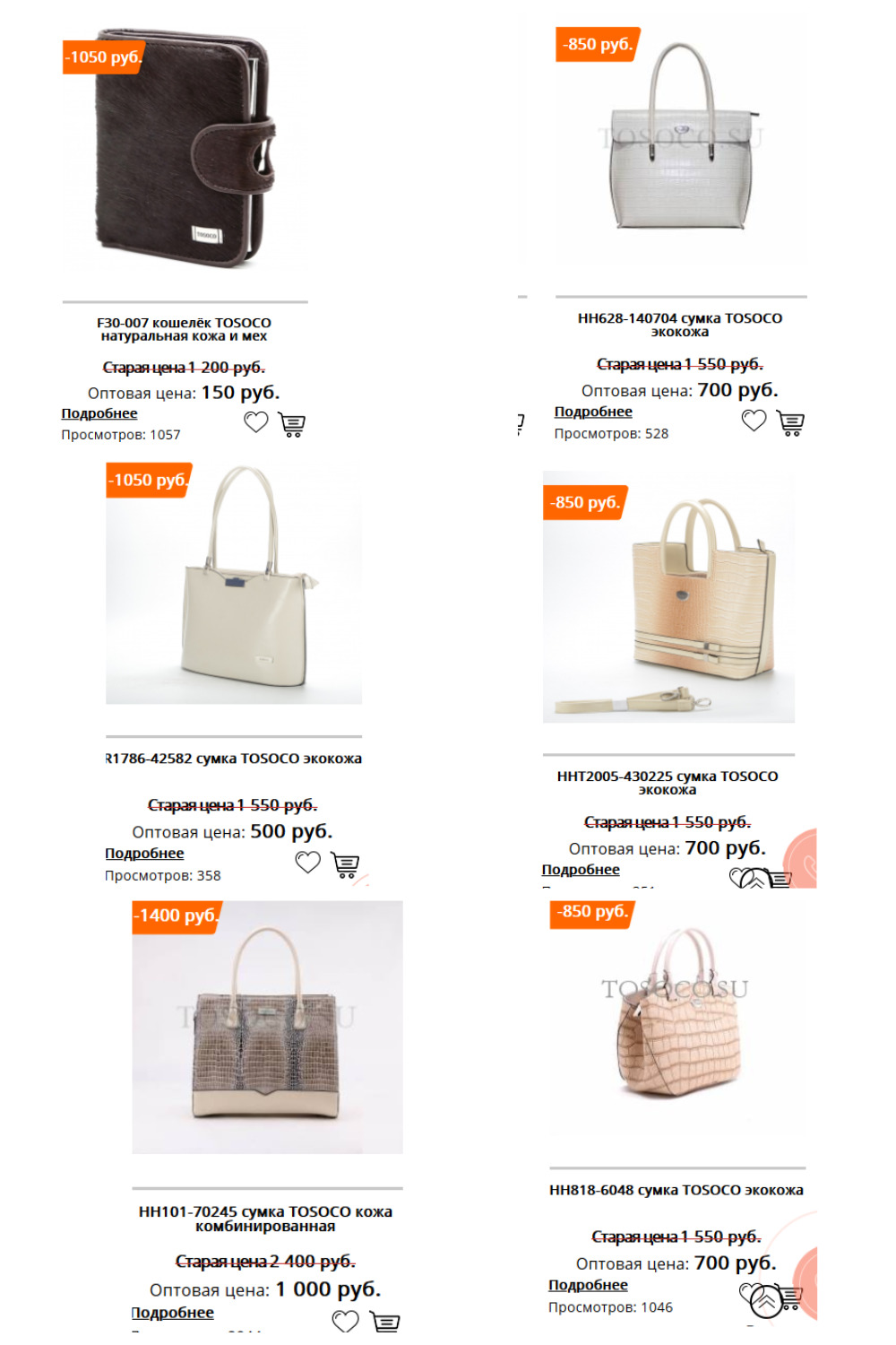 ���������� > 50%!  ����� Tosoco