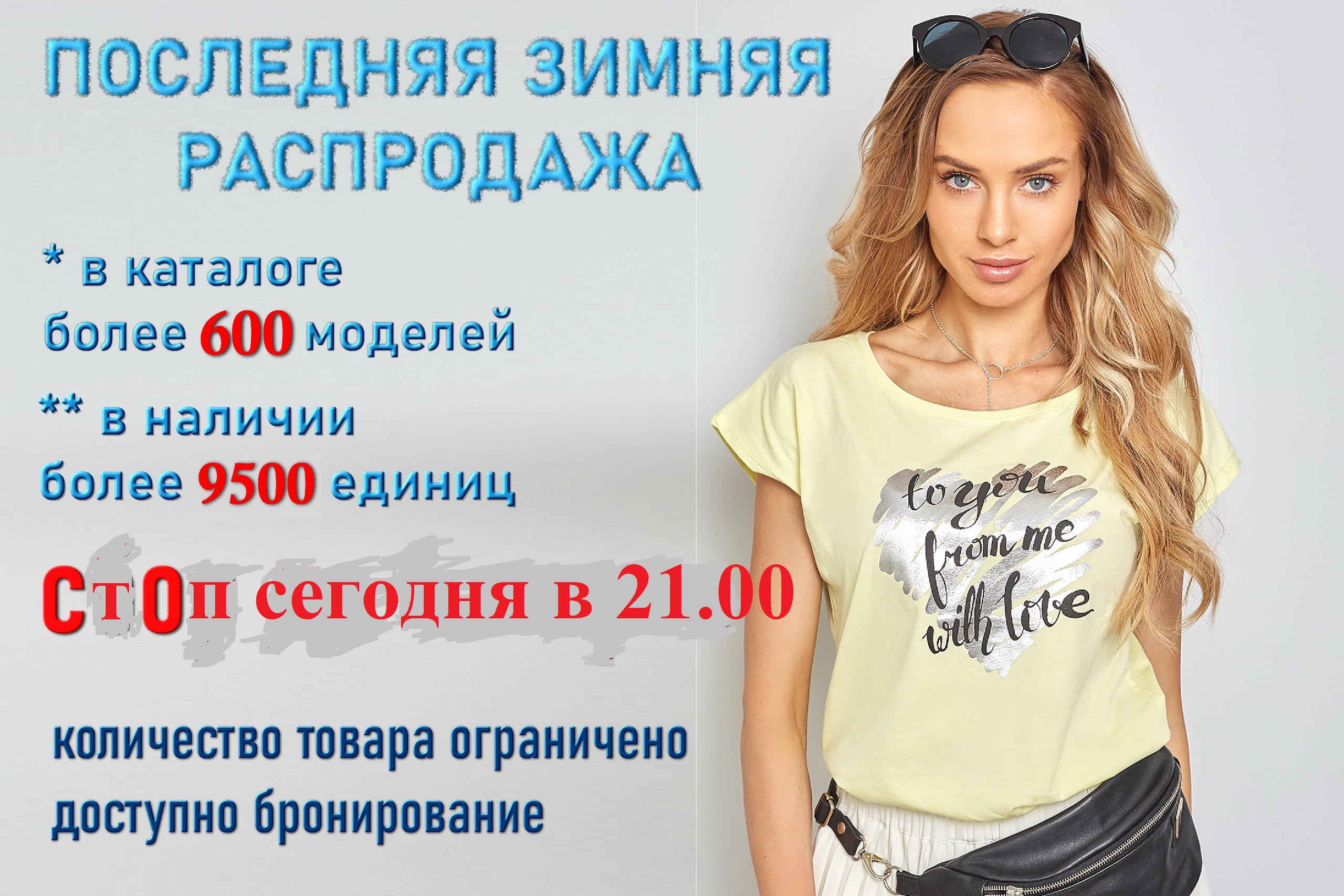 ���� ������� � 21,00. ��������������� � ���. 