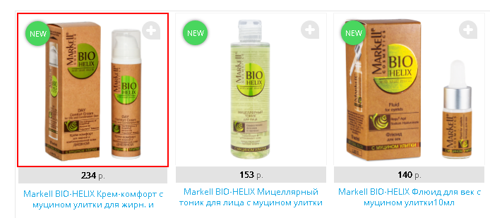 ����� �� Markell � ������� ������ - ���� ������! ���� 13 �����