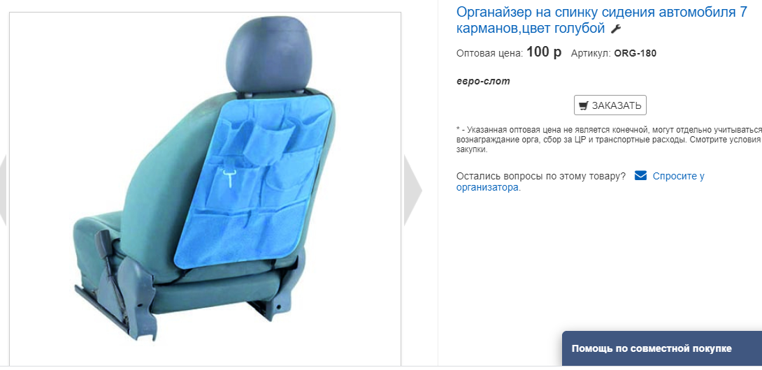 ���������� �� ������ ������� ���������� 7 ��������,���� ������� ���� 100 ���. ������� ���� 210 ���!