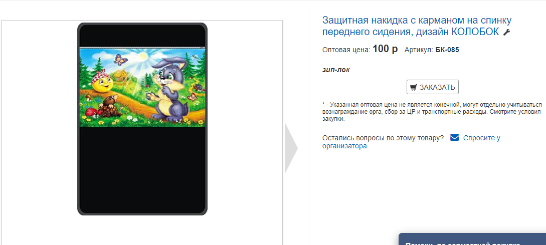 �������� ������� � �������� �� ������ ��������� �������, ������ ������� ���� ���������� 100 ���. ������� ���� 250 ���!  