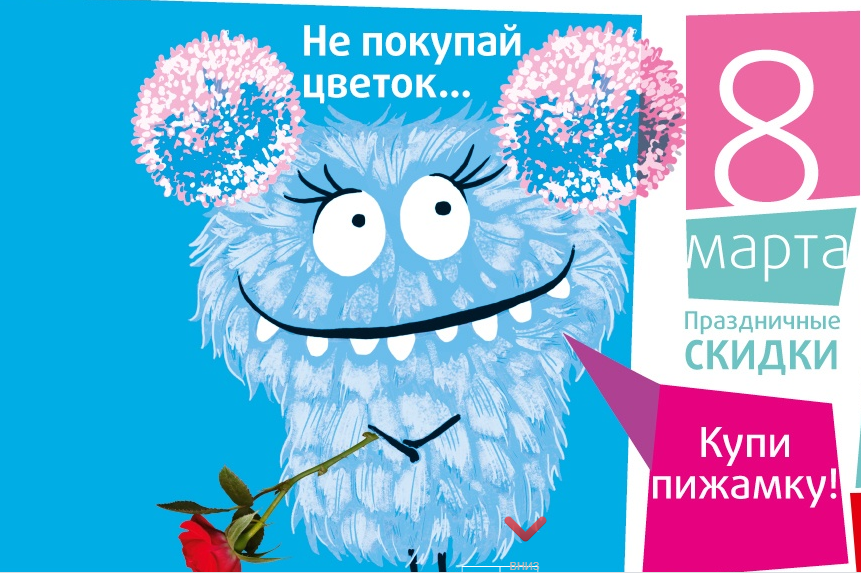 ���� �� 10.03. ����������-2020 �� ������������ �� Pelican. ����� ��������! ������� ����������!