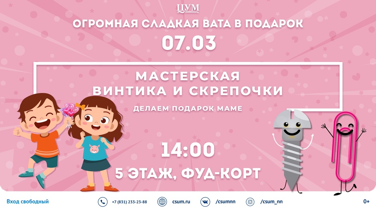 ���������� ������� � ��������� � ����