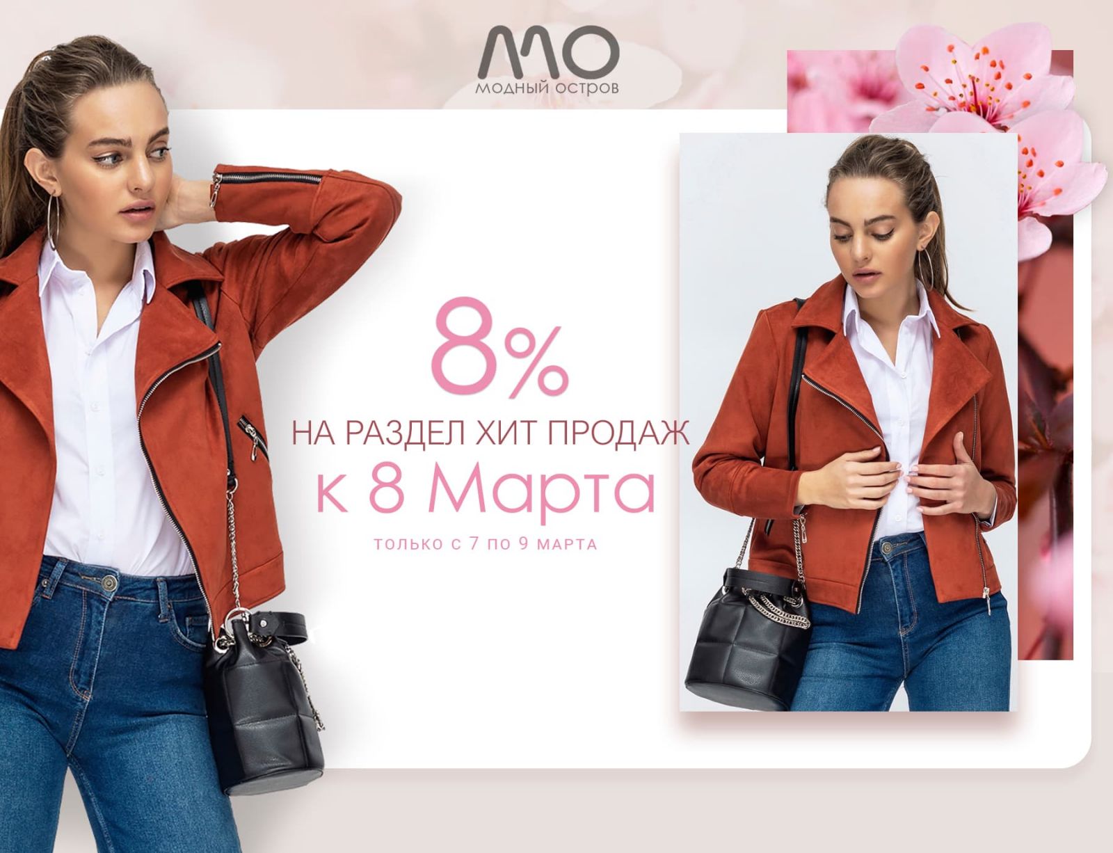 ������� � 8 �����,����� 8% �� ���� ������!!! ������ ��� ���!!!