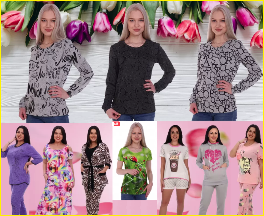  �������� � �������! ������, ��������, ��������, ������, �����, ������, ������, ������. �������� ���������, ������� ��������� ���. ���� ������� � �������. 