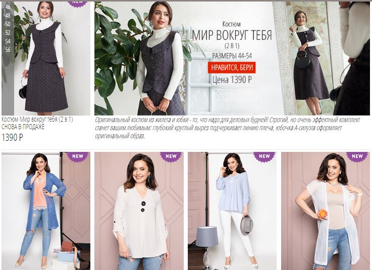 �������������� ������� � �����������, ������ � ������, ������� � ���������� �������! ��������������, ����������, ���������.... ������ �������!) 