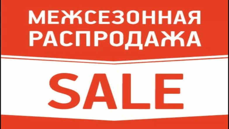 ��������-����! ������ �� 50% �� �����-��������,��������,������ ������� ������ M*�*f*o*r*c*e! ���������� �������� ������ � ���������� ����!-40