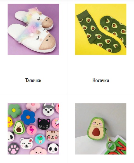 I~like~gift - �������� ������, ���������! �����, ��������, ��������, ������, ����������, ������, ������, �������, ���������, ����-�������, �������, ����� ��� ���, ������� �� ������� � ����� �����!