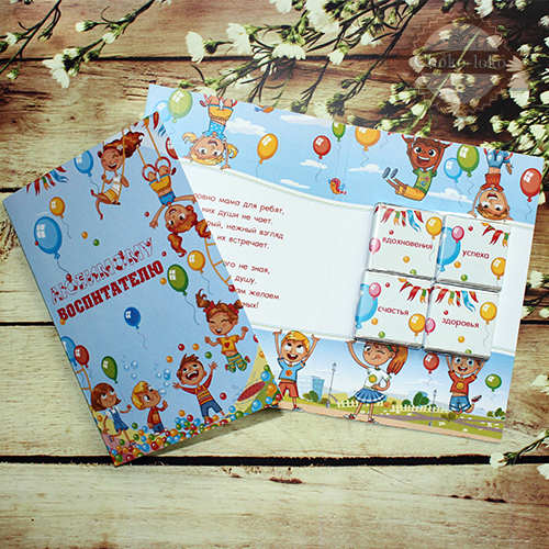 �������� � ��������� 