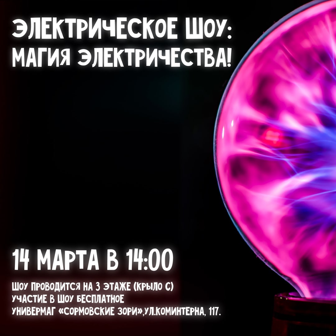 ������������� ���: ����� ����