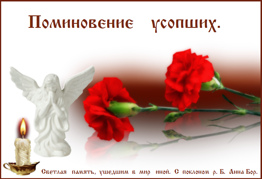 ����������� �������.