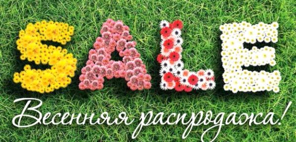 � � � � � � � � � � ! ! ! �� 18.03.2020�., ������� �������. �������� ���� ������������� � ����� ������� � ��������� 5%