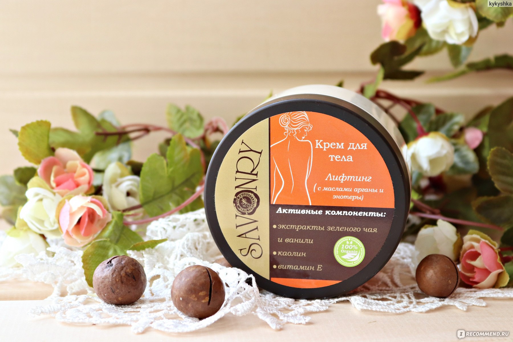 Savonry - ����������� ��������� ������ ������ ��� ����, ����, �����! ����� 24