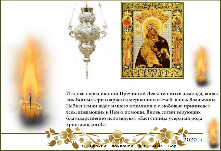 �������� ���� ��� ��������� ������� ��, ����������, ��������������� � ������������� � ������ ���� ������. ���������� ������� � ���������� ��� ��������� �������, ��� �������� ���� ����� �������, ����� ���������� �� ��������.