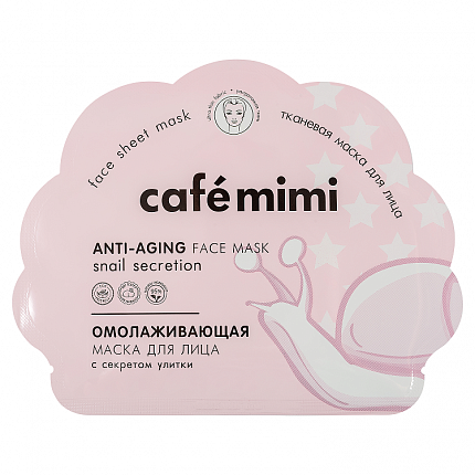 ���� �� 24 �����.���� ���������.4-2020.�������.Cafe MiMi,EO Laboratorie,Irida (������),Delia Cosmetics (������).