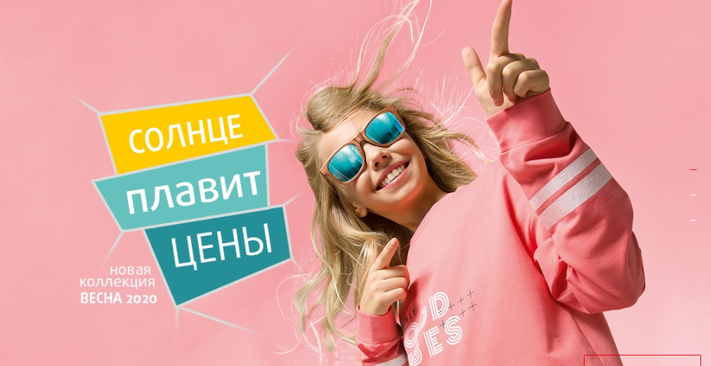 ���� �� 20.03. ����� 5 ����! ����������-2020 �� ������������ �� Pelican. ����� ��������! ������� ����������!