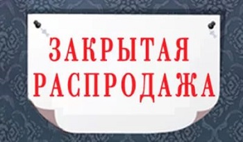 [b]���� ������� �� 24,03 �������� ���������� �������� ������ ������� ������.����� -30%, ���� -25%, ����� - Sale.[/b]