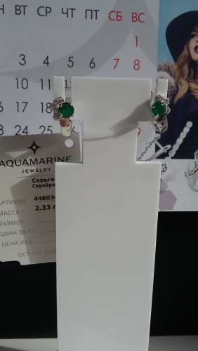 �����������! ������ � ������� ������! ������� 925*,������������! ����� ������� ������! ��� ����: 582 � +��� �������: 4480309� �����: ���������  � ������� 1 ���� 