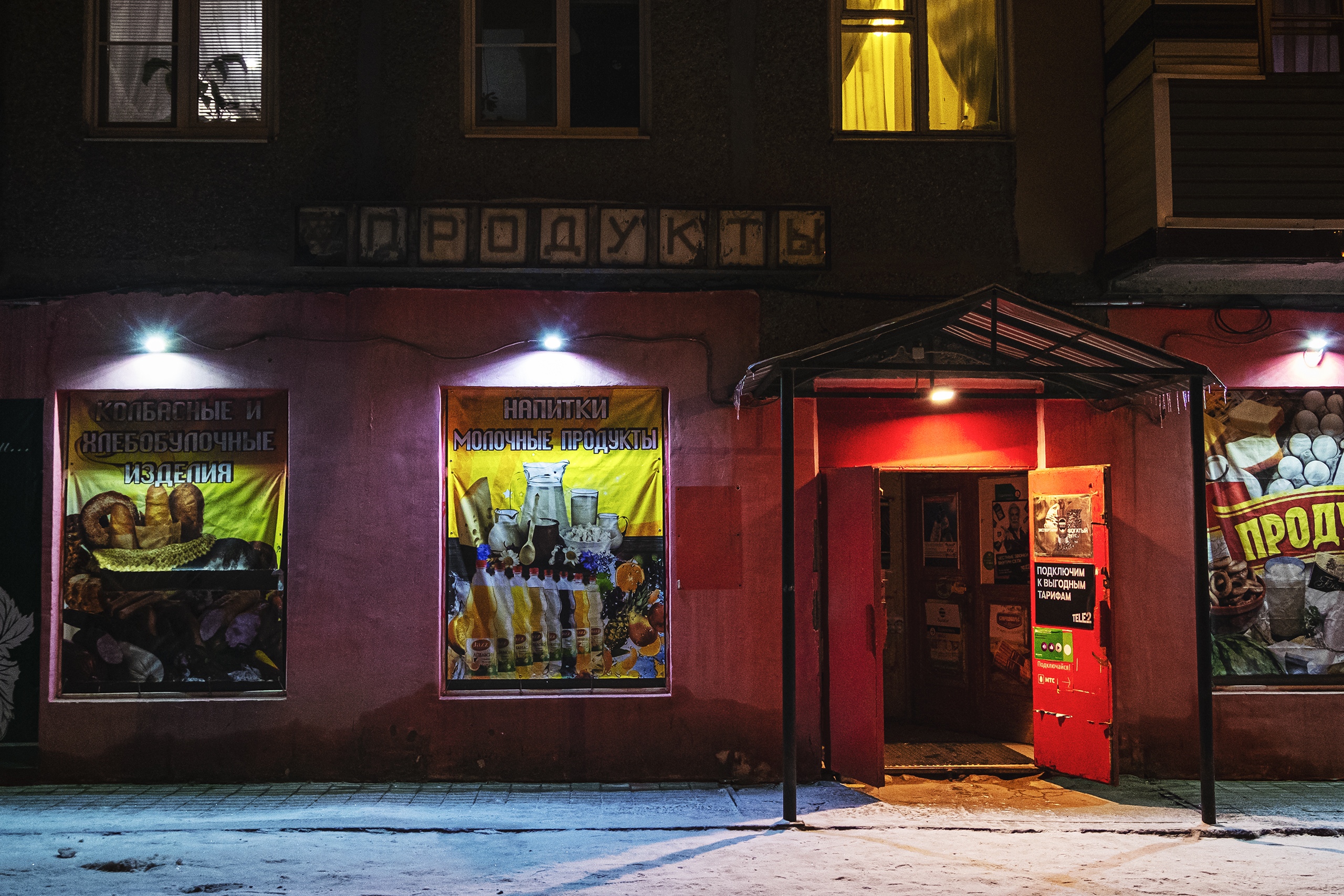 �������� �������������� � ������������ ������������ ������� ��������� 