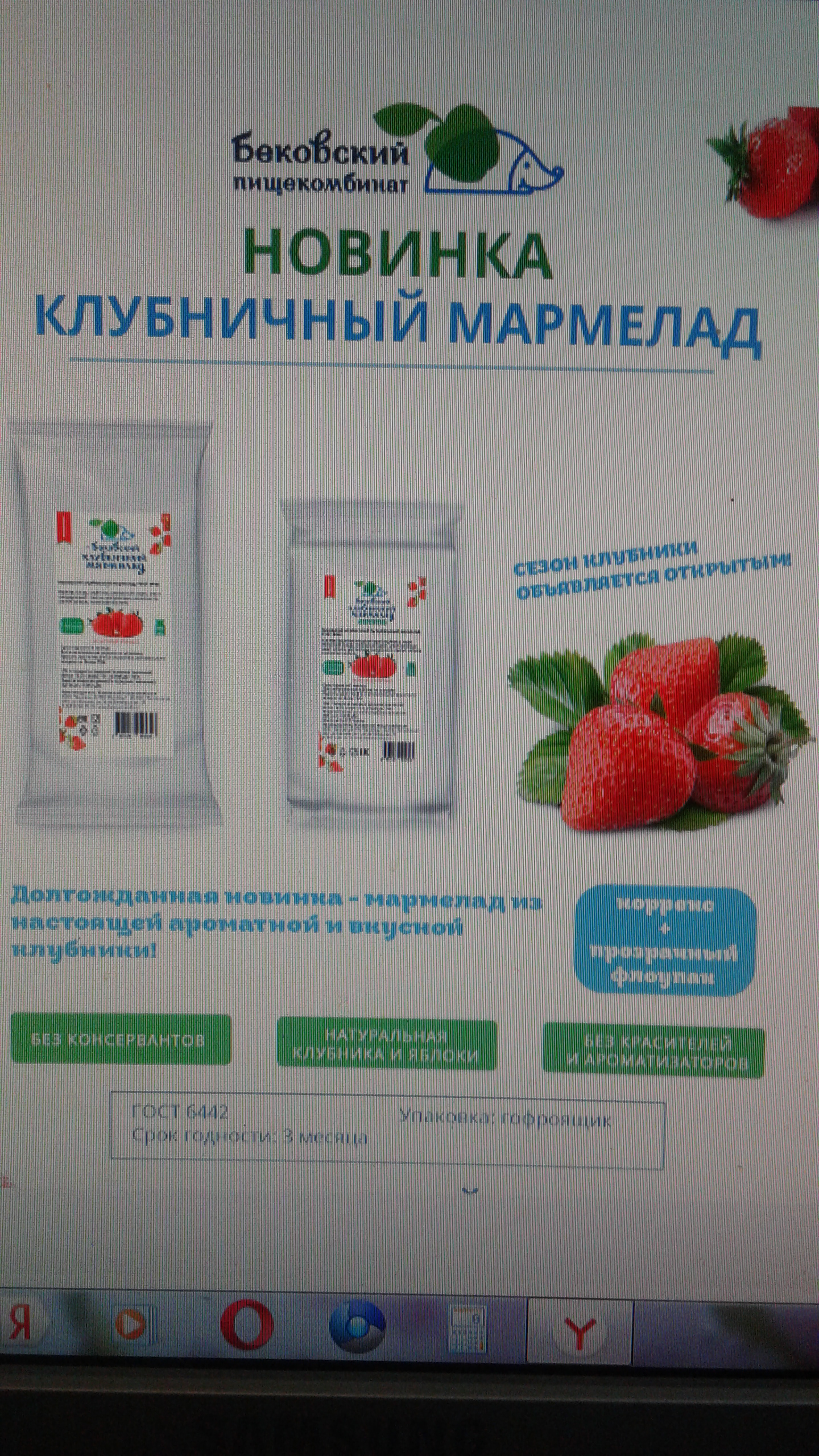 �������: ���������� ��������