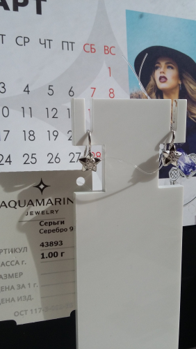 ������� ������! ������������ ���������! ������� ����: 265 � +��� 6% �������: 43893 �����: ��������� 2 ������ SWAROVSKI � ������� 1 ����