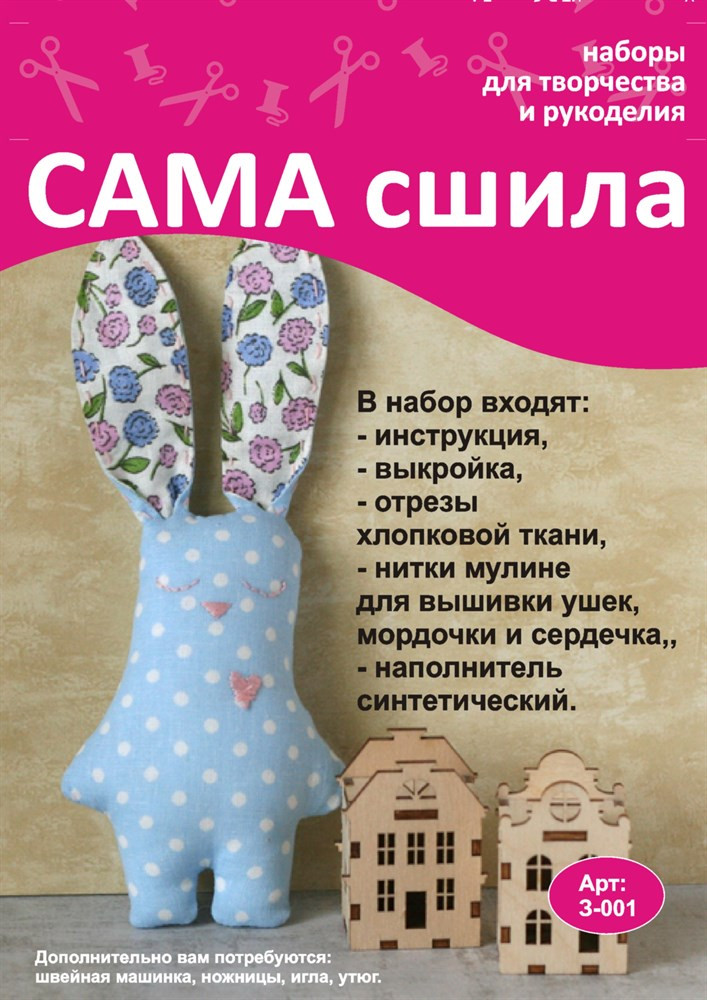 ����� ��� �������� ����������� �������