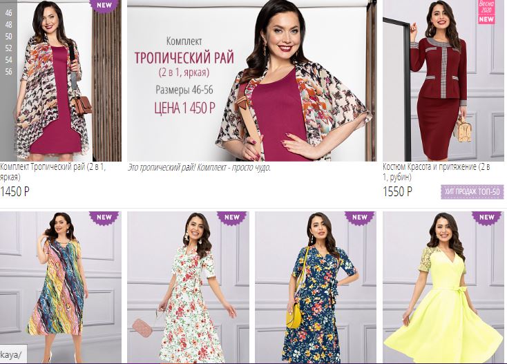 �������������� ������� � �����������, ������ � ������, ������� � ���������� �������! ��������������, ����������, ���������.... ������ �������!)