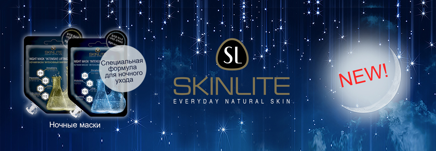 ���� ������� �� 31.03. 2 ����� � ������������: ����� ��� ���� � ���� �� Sh/ary+ Skinl/ite - 93. ����� ������� - ������� �����, ������������ ����, ��������� � ������ ��� ����, ���� � ������� ������, ���������� ����� � ���������!