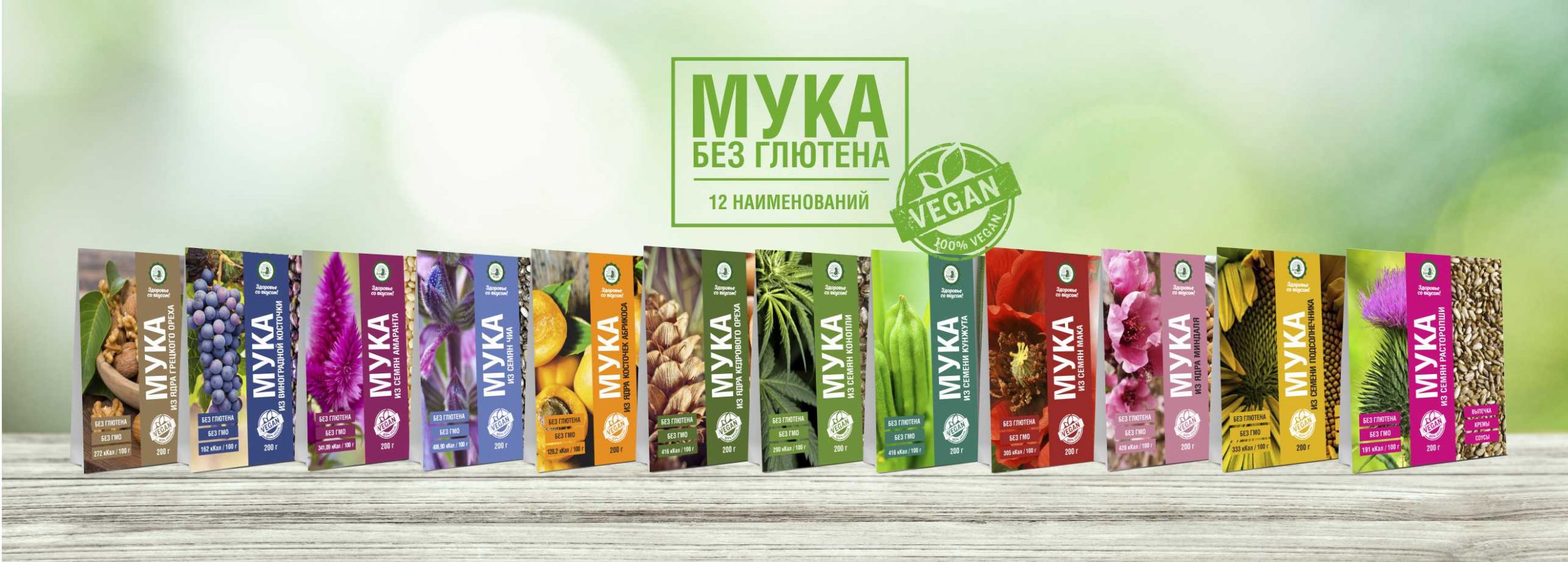 *�� ��� �����.* �������� ������, �������� ������, �������, ������, ���-����, ����, 20 ����� ����� ��������� ������, 12 ����� ����, ����������� ͣ�. �������� ������� � ��.