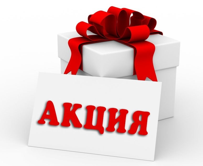 ���������� �������� !������ 30% �� ��� � �������