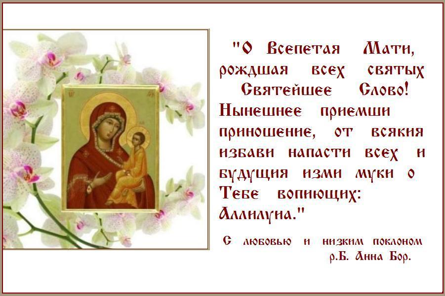 ��������� ���������� ����� ���, ������� .