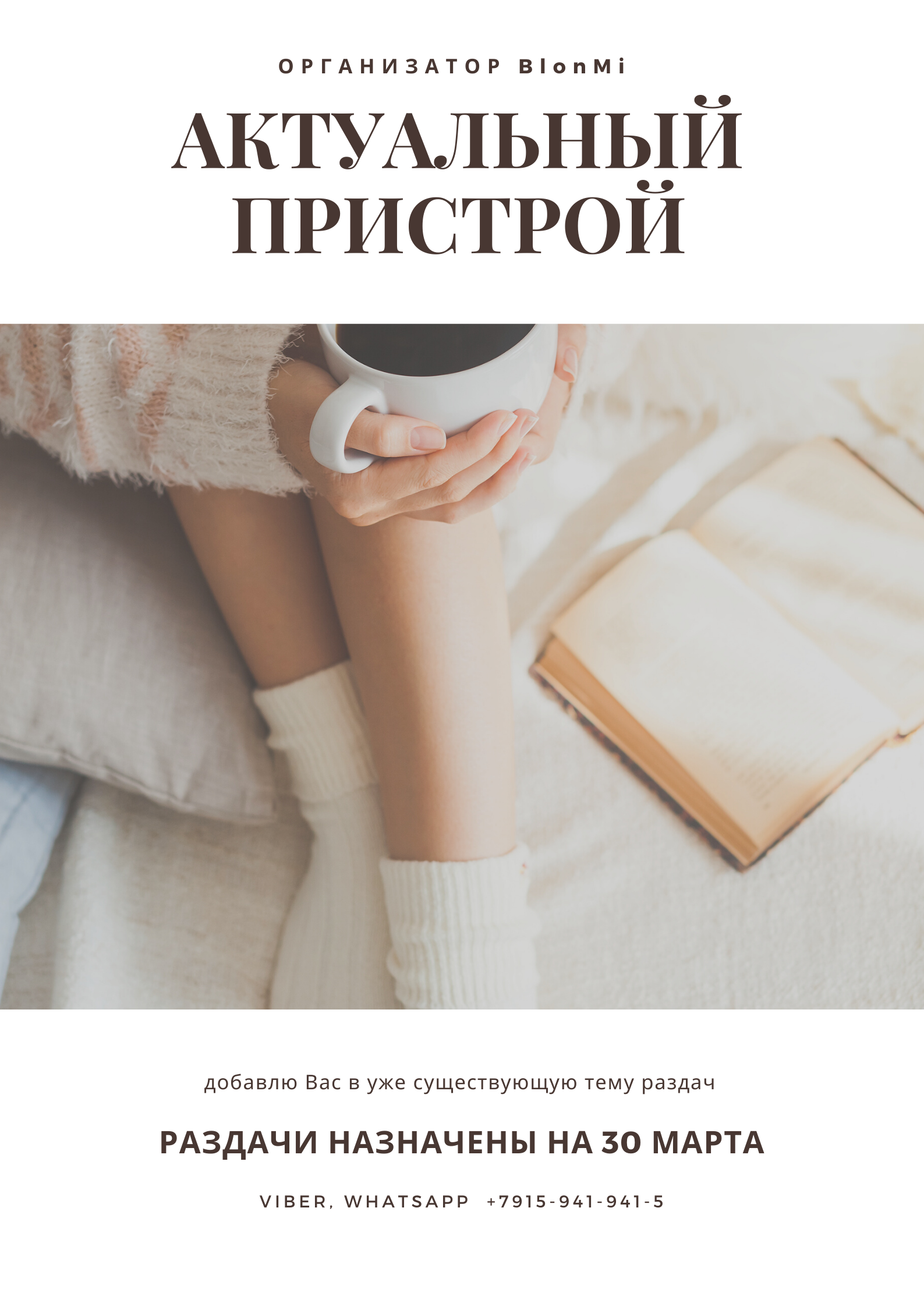 ���������� ��������. ������� 30 �����