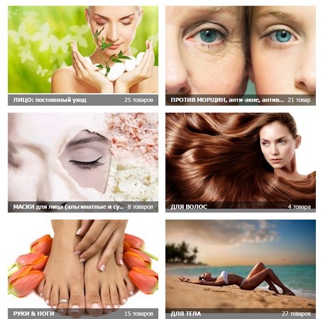 v.i.Cosmetics-59. ����������! � ��� ����� ������� ���������� �� �����������: ��� ��������! ������������� ����������� � ������� �������� �������� � �������� ������������� ��������