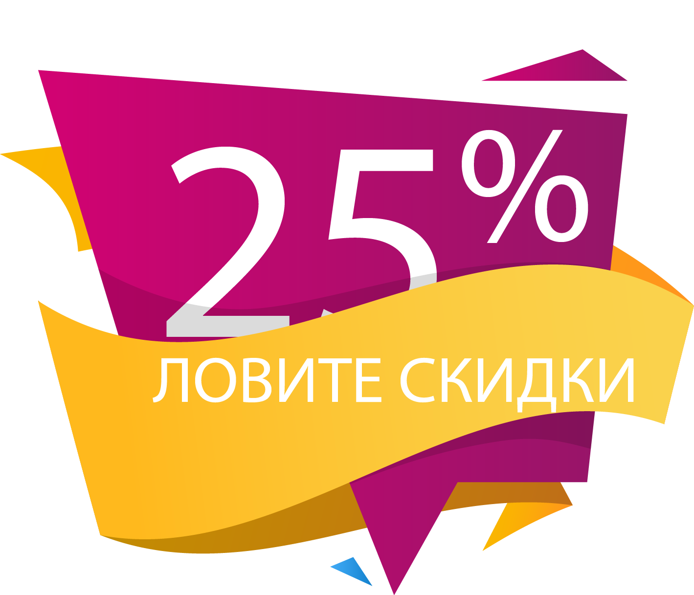 ��������! ������������ � ��������� ������� ������ ���������� �������. ��� � ������� �� ������! ����������� ���������� - ������ �� 25%! 