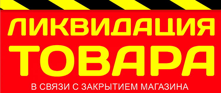 ���� �� 31.03.��������� ���������� ������� ������ � ����������� �� B�*rn.������ 80% �� ����. �������� �����������. ���� �� 50 ���! ������ 2 ���!