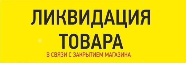 ���� �� 31.03.��������� ���������� ������� ������ � ����������� �� B�*rn.������ 80% �� ����. �������� �����������. ���� �� 50 ���! ������ 2 ���!