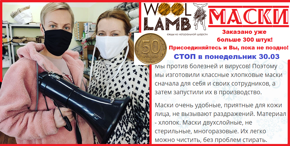 ���� ������� �� 30.03. ����� ���� ����!!! ������������, 50 ���/��. ������� ������.