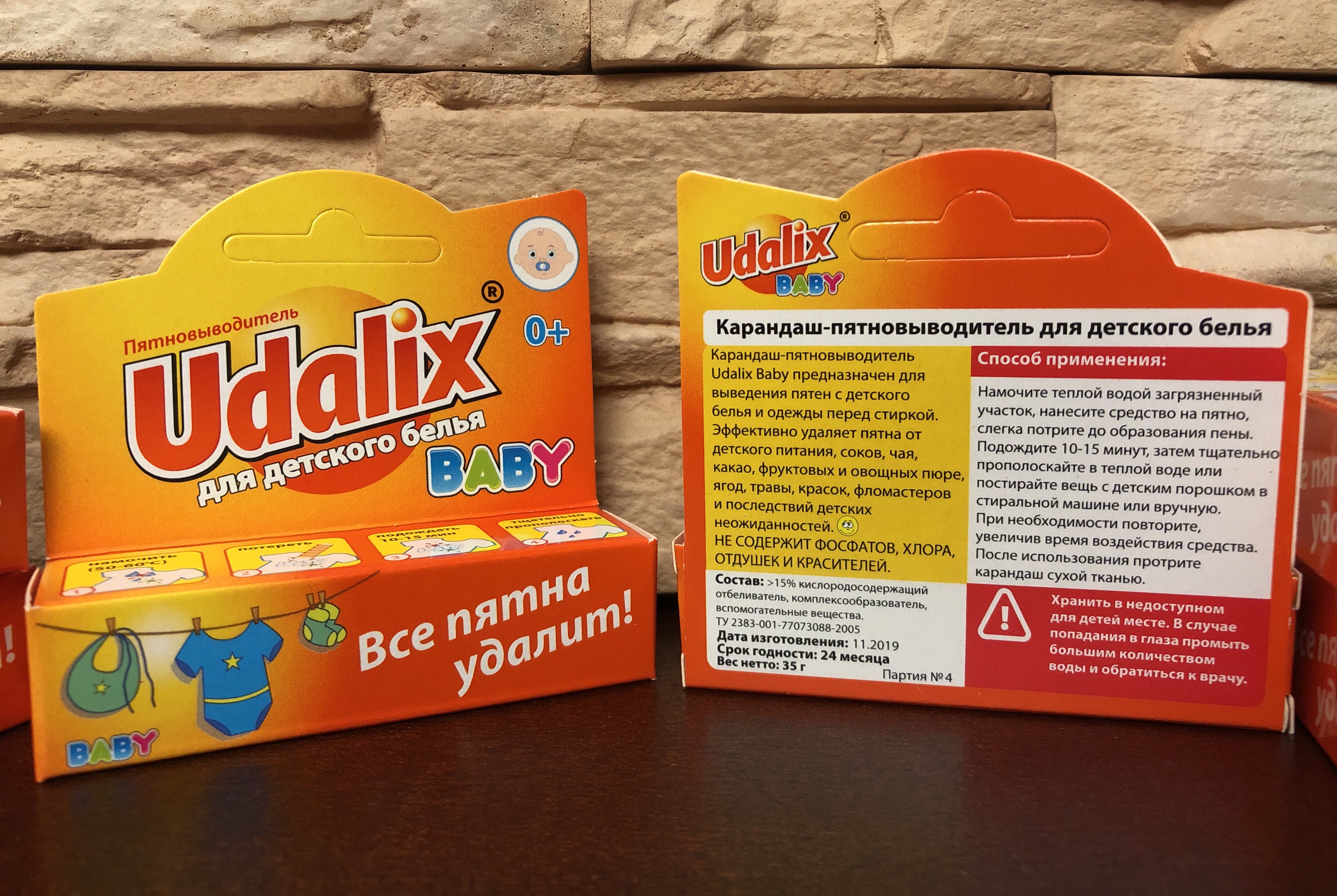 � �������. �� ���� �����! ��������-��������������� Udalix "Baby", ��� �������� �����, 35 �, 50+%